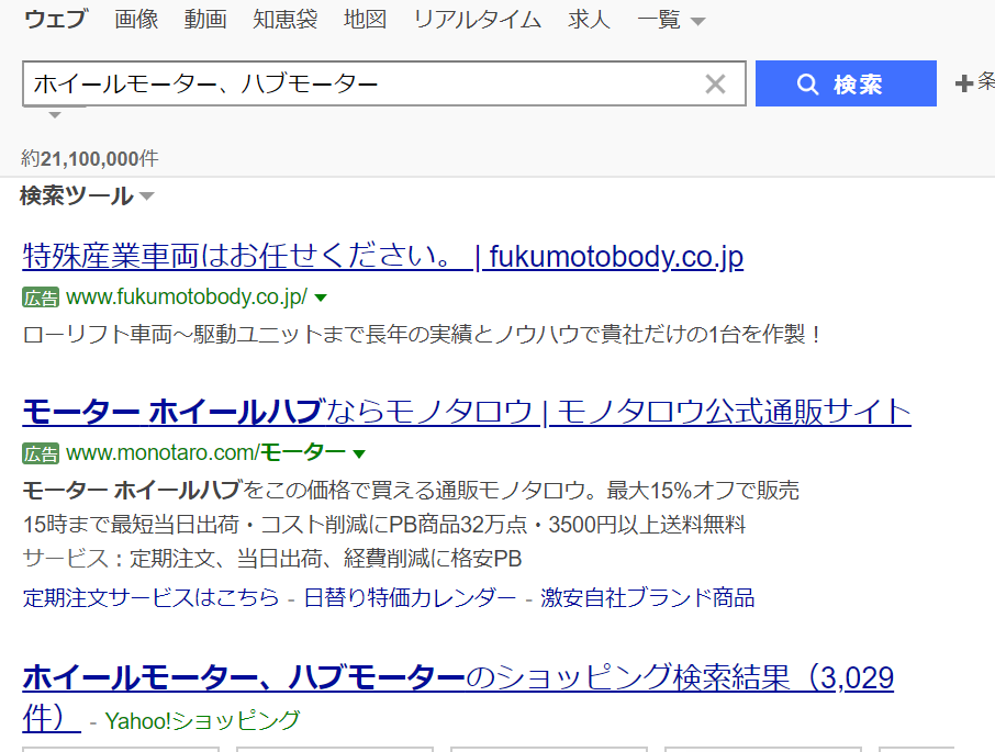 [Yahoo! JAPANで