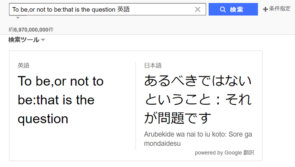 [Yahoo! JAPANでの検索結果]